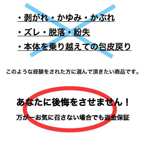 (返金保証) 金剛伝説 トルマリン配合 脱落防止 巻き込み防止 3連リング|itembank|04