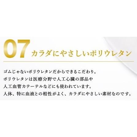 サガミオリジナル001　5個入り　0.01ミリ　ゴムじゃないコンドーム｜itembank｜08