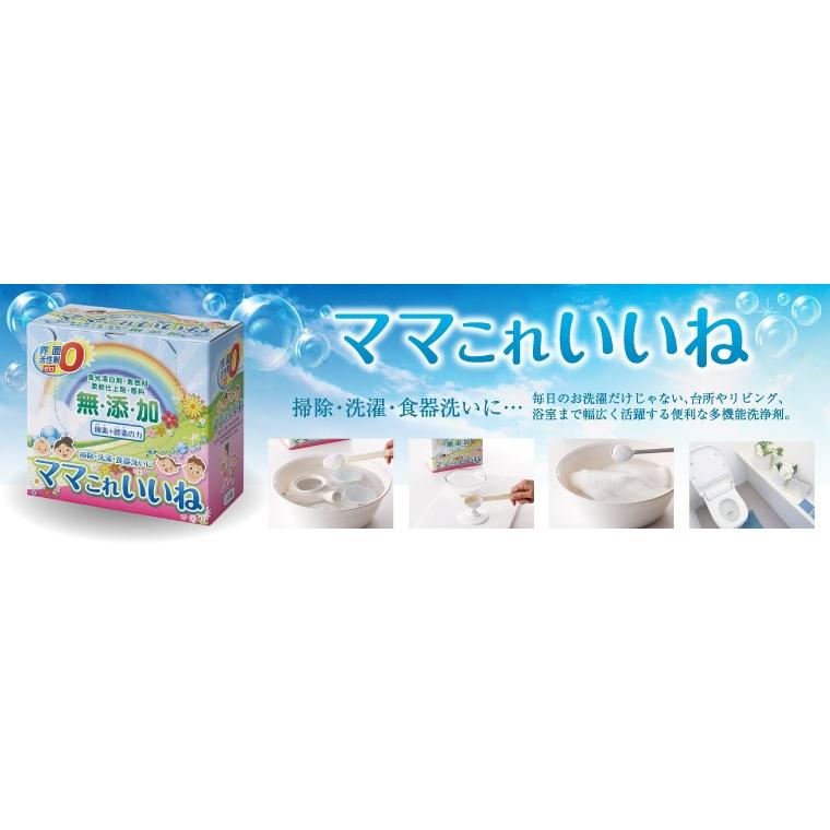 ママこれいいね ワンパックタイプ 30g 32袋入り 高陽社 H 984 Pack アイテムバンク 通販 Yahoo ショッピング