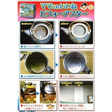ママこれいいね 酸素(過炭酸ナトリウム) + 酵素の洗浄剤 界面 ママこれいいね 酸素(過炭酸ナトリウム) + 酵素の洗浄剤 界面