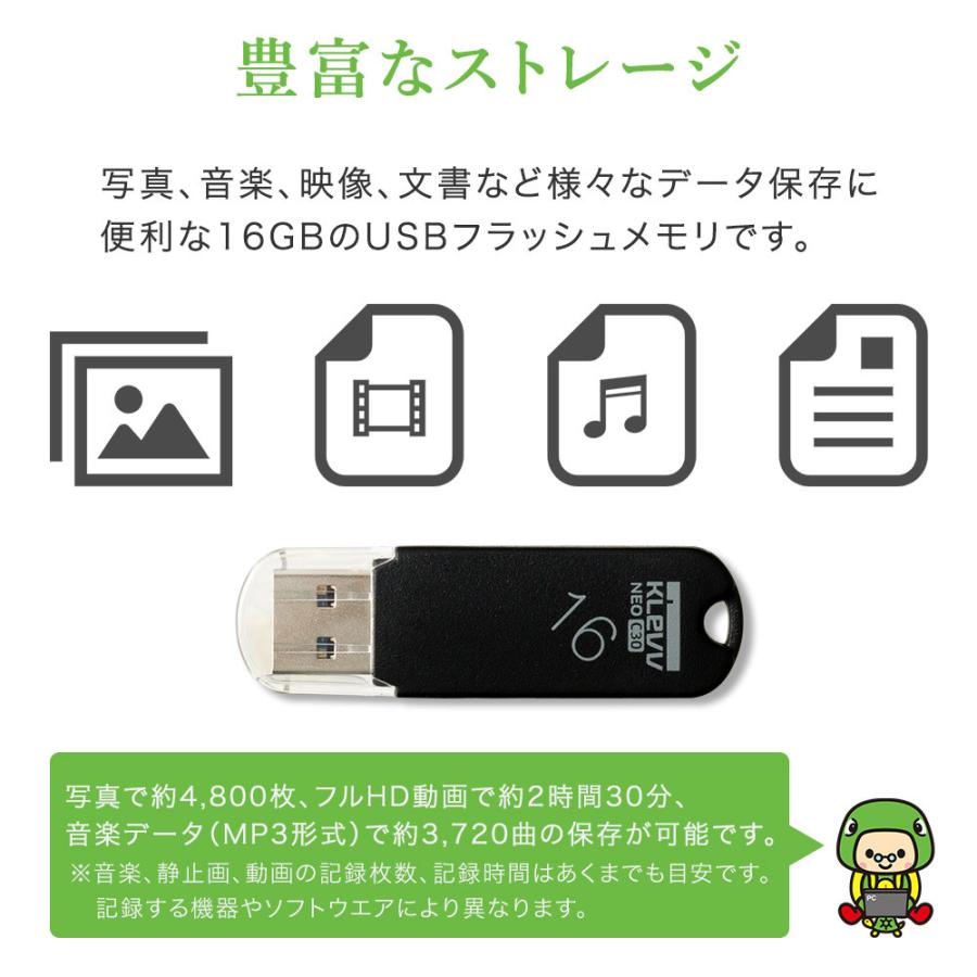 KLEVV NEO USBメモリ 16GB ESSENCORE エッセンコア クレブ C30