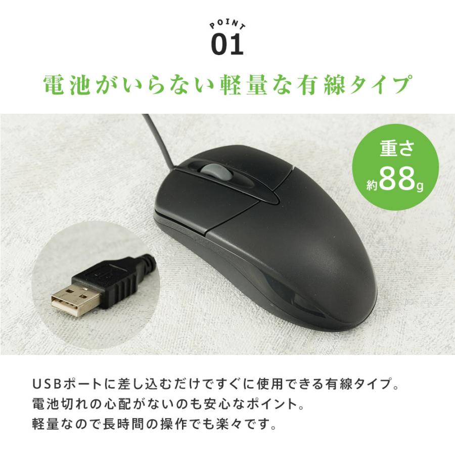 マウス 有線マウス 有線 光学式 光学マウス USB スクロール 2