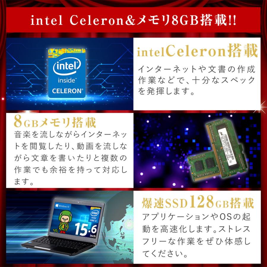 保証あり】 中古ノートパソコン ノートパソコン ノートPC 保証あり】 中古ノートパソコン ノートパソコン ノートPC