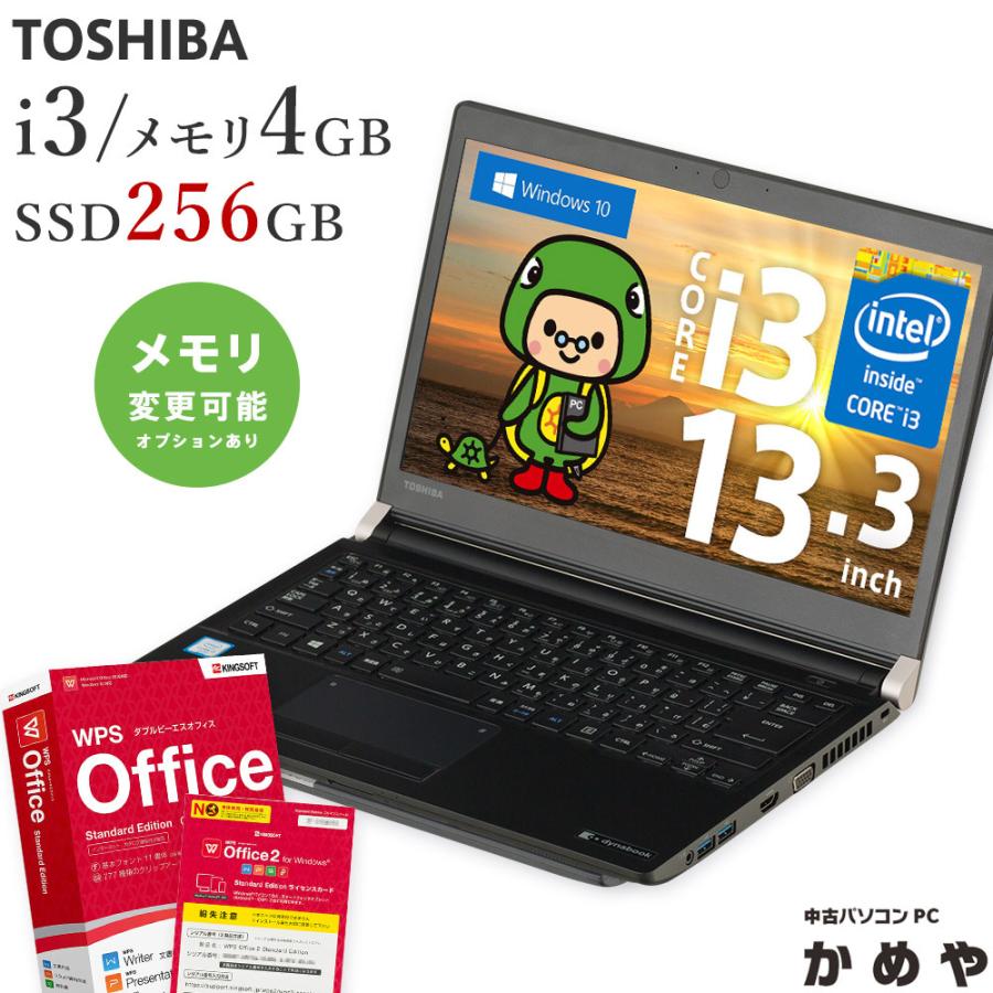 TOSHIBA Dynabook Windows10パソコン Amazon.co.jp: Toshiba Dynabook B45/B Windows 10 Laptop