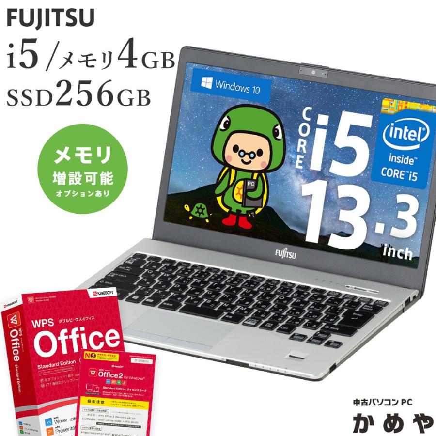 保証あり】 中古ノートパソコン ノートパソコン ノートPC Windows10