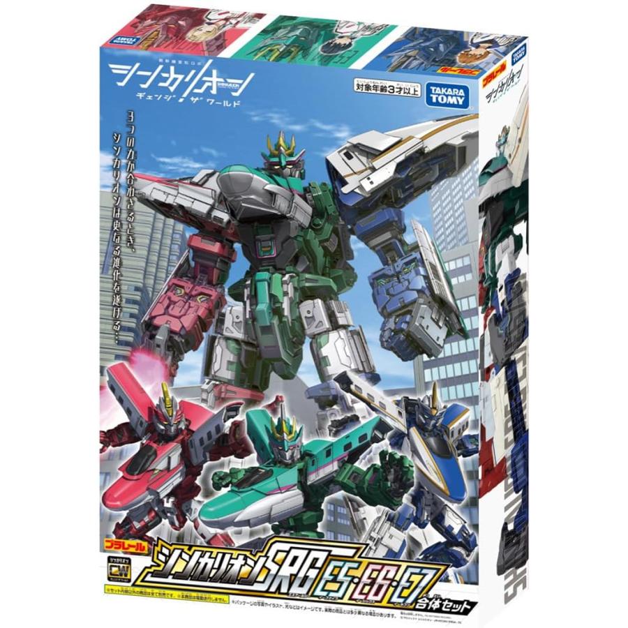 シンカリオン タカラトミー プラレール シンカリオンCW SRG E5 ・ E6