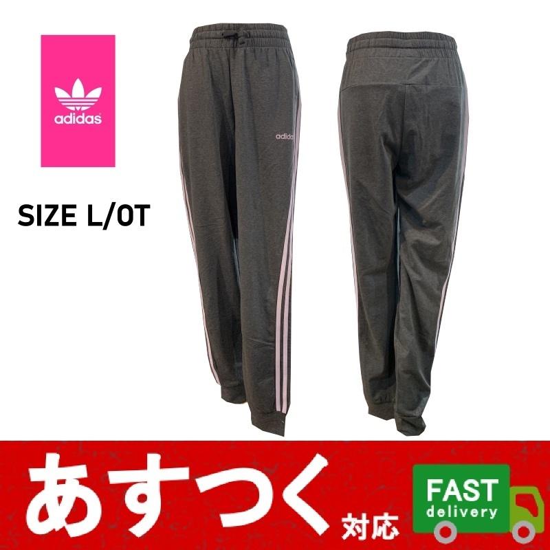 Adidas アディダス トレーニングウェア レディース グレー パープルライン サイズl Ot Fru72 ロングパンツc C C アイテンプ 生活雑貨店 通販 Yahoo ショッピング