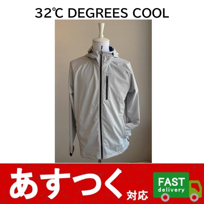 在庫限り (32°DEGREES COOL メンズ 透湿ドライ フード付きジップ