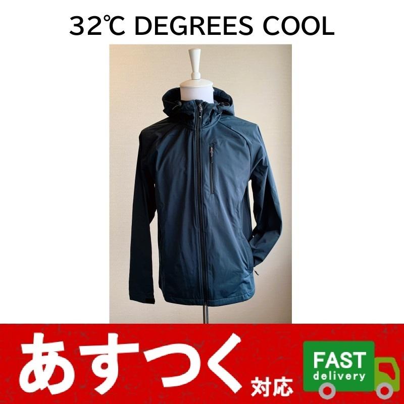 在庫限り 32°DEGREES COOL メンズ 透湿ドライ フード付きジップジャケット ネイビー 人気 DEEPSEA 32150 クール サイズＳ C2205022-34 メッシュ フード 特別セール品 発汗