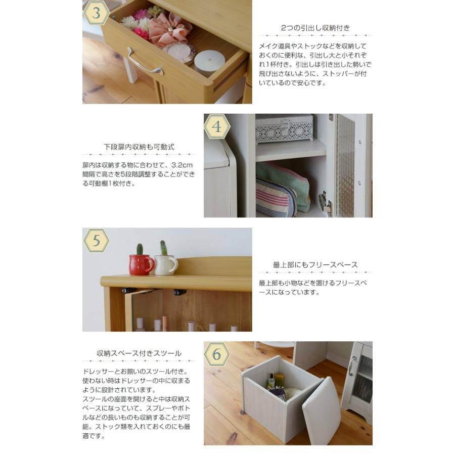 三面鏡 ドレッサー カントリー コンセント付き 幅63 隠し収納庫付 椅子