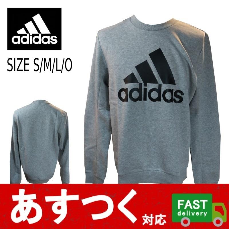 数量限定 セール中 Adidas アディダス メンズ トレーナー グレー サイズxl スウェット 裏起毛 Biglogo トップス お値打ち G 85 G 85 アイテンプ 生活雑貨店 通販 Yahoo ショッピング