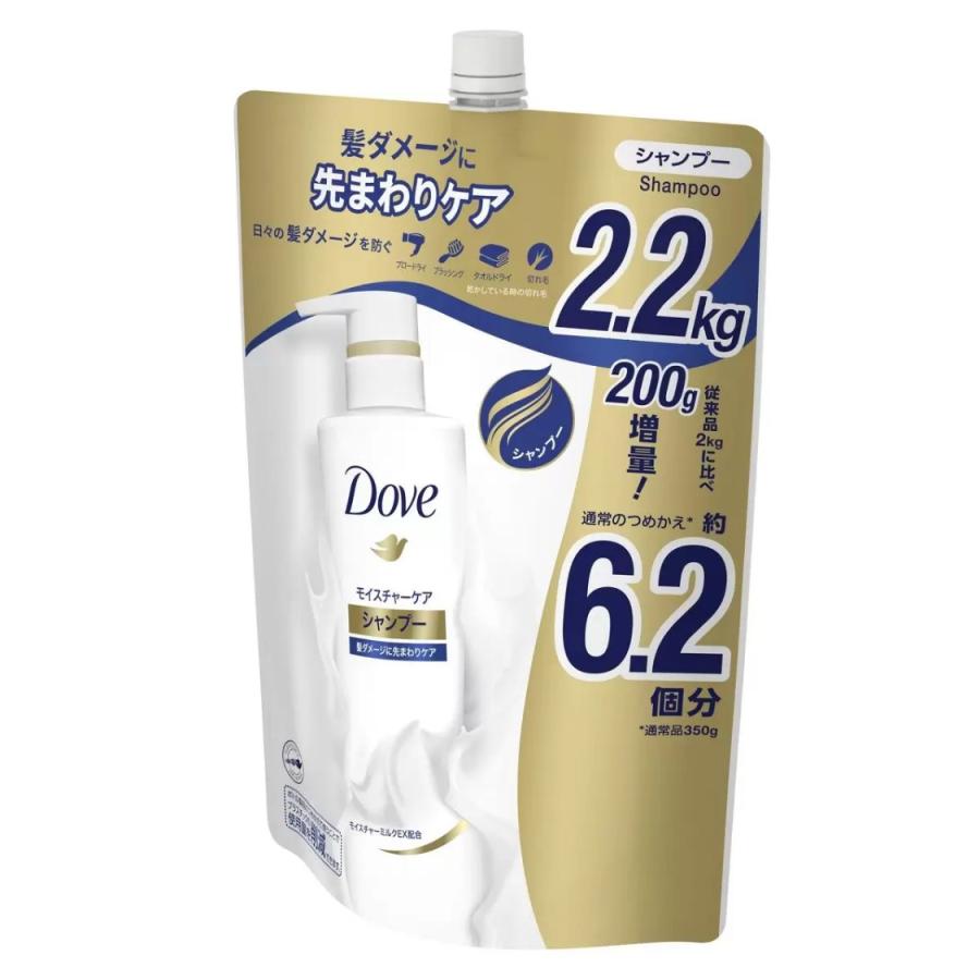 Dove（パーソナル・ケア） （ダヴ モイスチャーケア 2.2kg