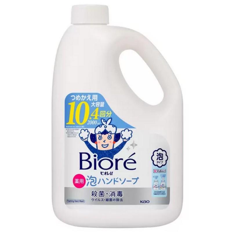 Biore （花王 ビオレu 泡ハンドソープ 2L）泡ででてくるハンドソープ