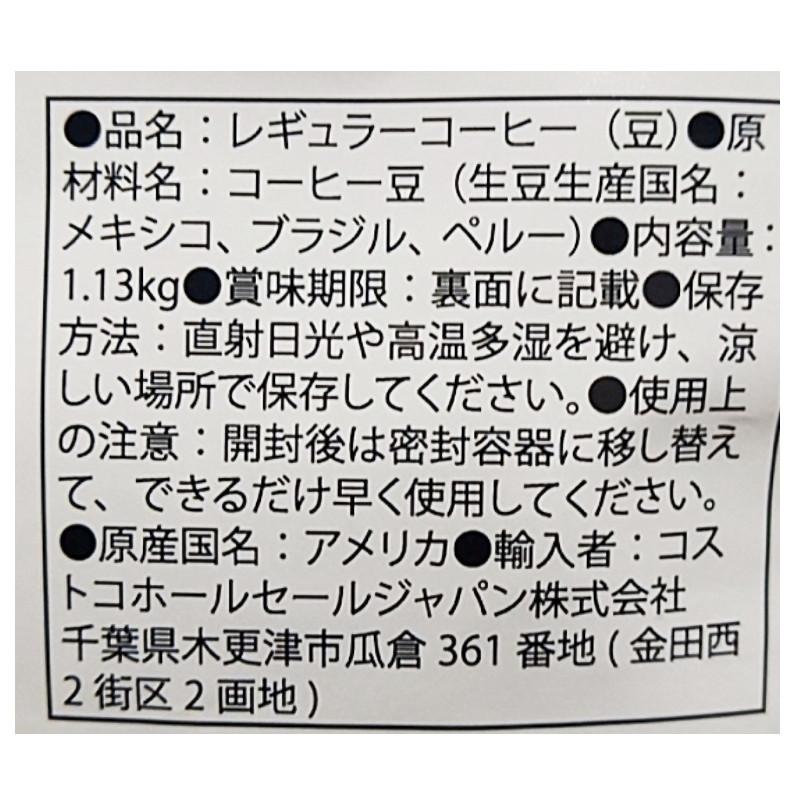 KIRKLAND signature（カークランドシグネチャー） （カークランド