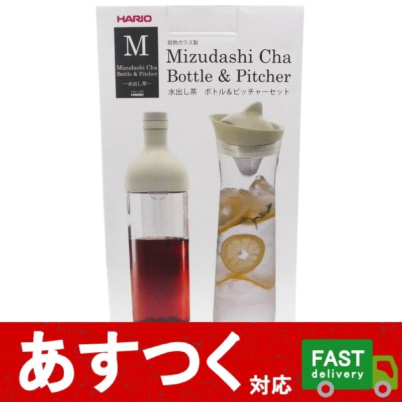 Hario ハリオ 水出し茶 フィルターインボトル 750ml ピッチャー 1000ml セット オフホワイト 白色 透明ボトル 耐熱ガラス製 ポット コストコ I Co1294 アイテンプ 生活雑貨店 通販 Yahoo ショッピング
