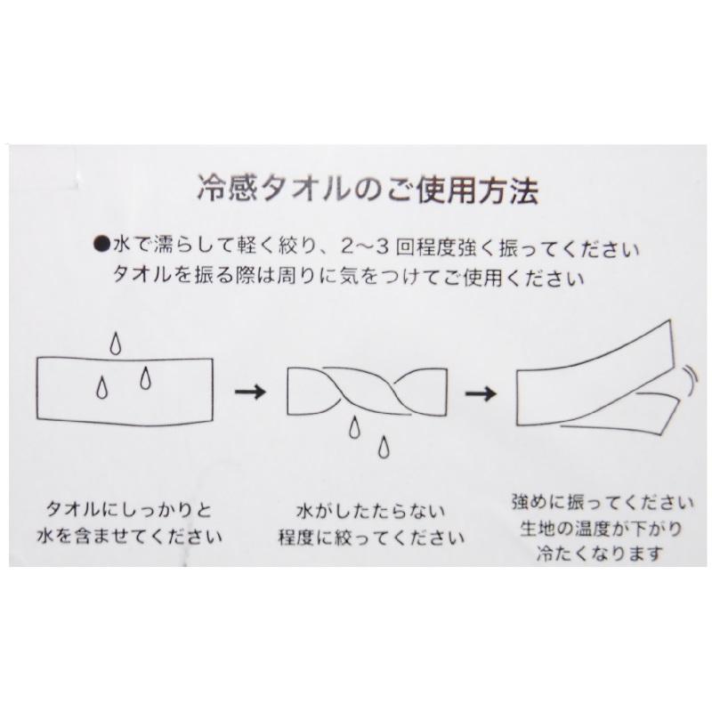 ポスト投函便 シーブリーズ 1枚入 冷感スポーツタオル ピンク 25cm 1cm 接触冷感 水で濡らして絞るだけでひんやり タオル コストコ 244 I Co1316 1 アイテンプ 生活雑貨店 通販 Yahoo ショッピング
