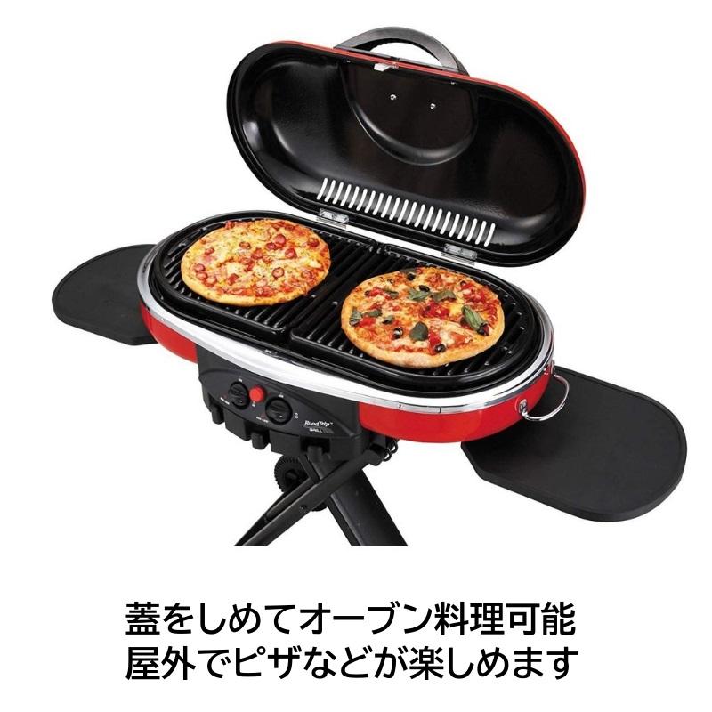 Coleman コールマン ロードトリップグリル LXE-J カバー付き Coleman コールマン ロードトリップグリル LXE-J カバー付き