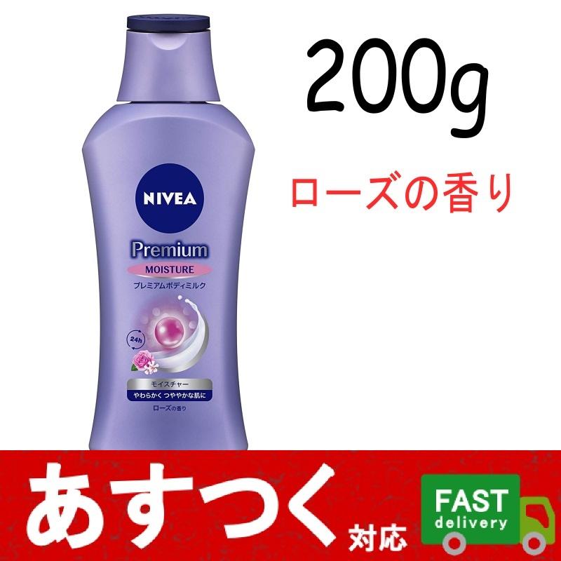 ニベア プレミアムボディミルク 200g ローズの香り）モイスチャー ボディ用乳液 超乾燥肌 ボトル NIVEA つや 高保湿 日本製 コストコ  19417 :i-co1388:アイテンプ 生活雑貨店 - 通販 - Yahoo!ショッピング