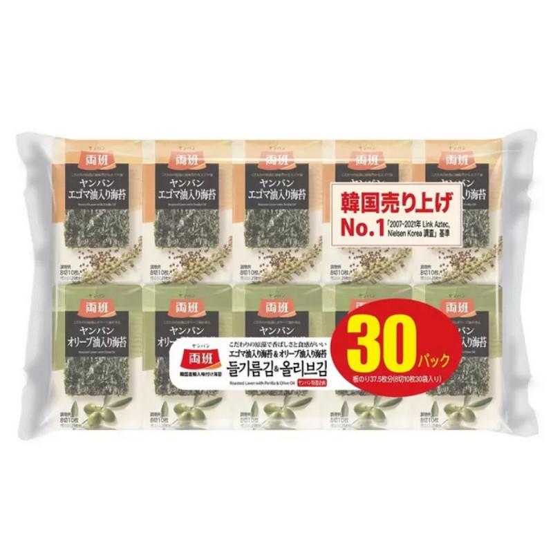 両班 ヤンバン エゴマ油入り海苔&オリーブ油入り海苔 30パック