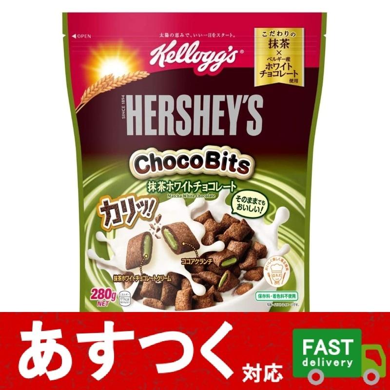 Hershey S ハーシーズ チョコビッツ 280g 抹茶ホワイトチョコレート ハーシー 抹茶 ケロッグ 朝食 シリアル ベルギー産ホワイト チョコレート コストコ I Co1436 アイテンプ 生活雑貨店 通販 Yahoo ショッピング