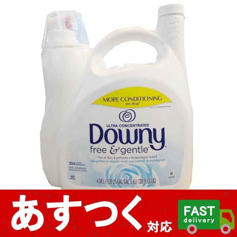 （Downy ダウニー フリーアンドジェントル 無香料 4.08L）白色ボトル 柔軟剤 204回分 ウルトラ コンセントレイト 濃縮タイプ