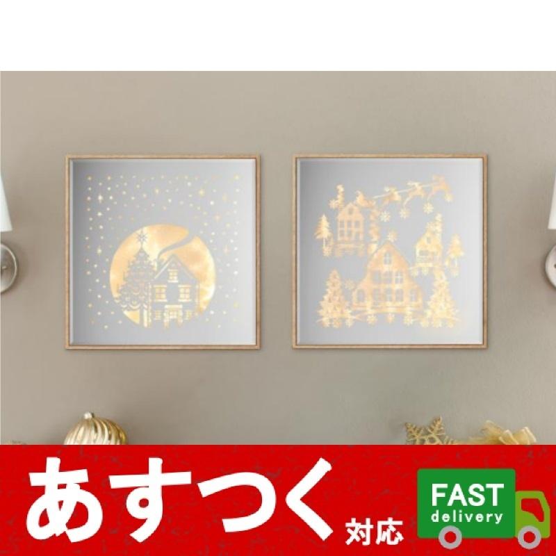 クリスマス ミラーライト 2個セット おしゃれ かわいい ミラー 鏡 電池式 タイマー付き コストコ I Co1490 アイテンプ 生活雑貨店 通販 Yahoo ショッピング