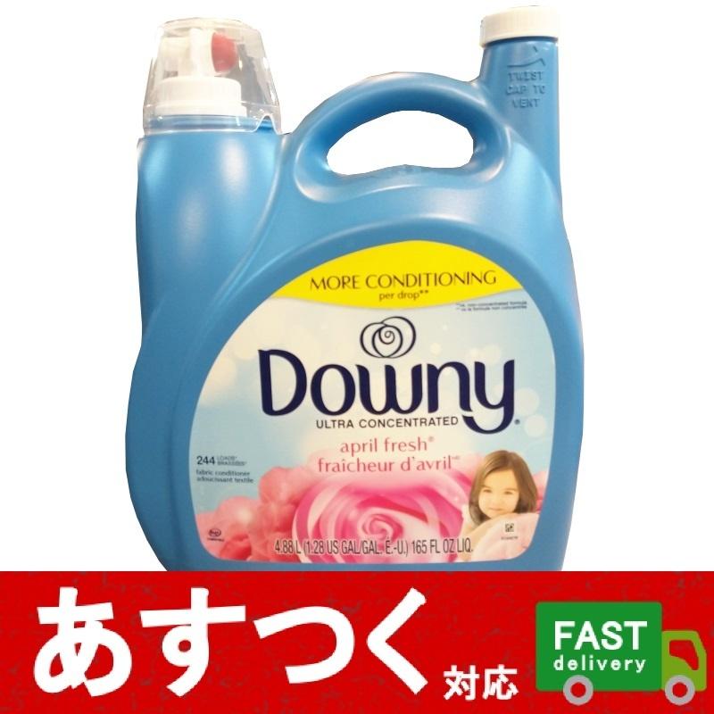 4 l ウルトラダウニー エイプリルフレッシュ 濃縮タイプ 柔軟仕上げ剤 透明キャップ 柔軟剤 洗濯 衣類 衣料 コストコ I Co1500 アイテンプ 生活雑貨店 通販 Yahoo ショッピング