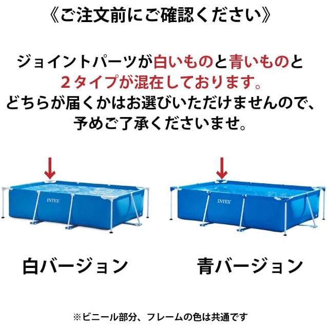 INTEX （INTEX インテックス ファミリープール 3m×2m×75cm カバー付き