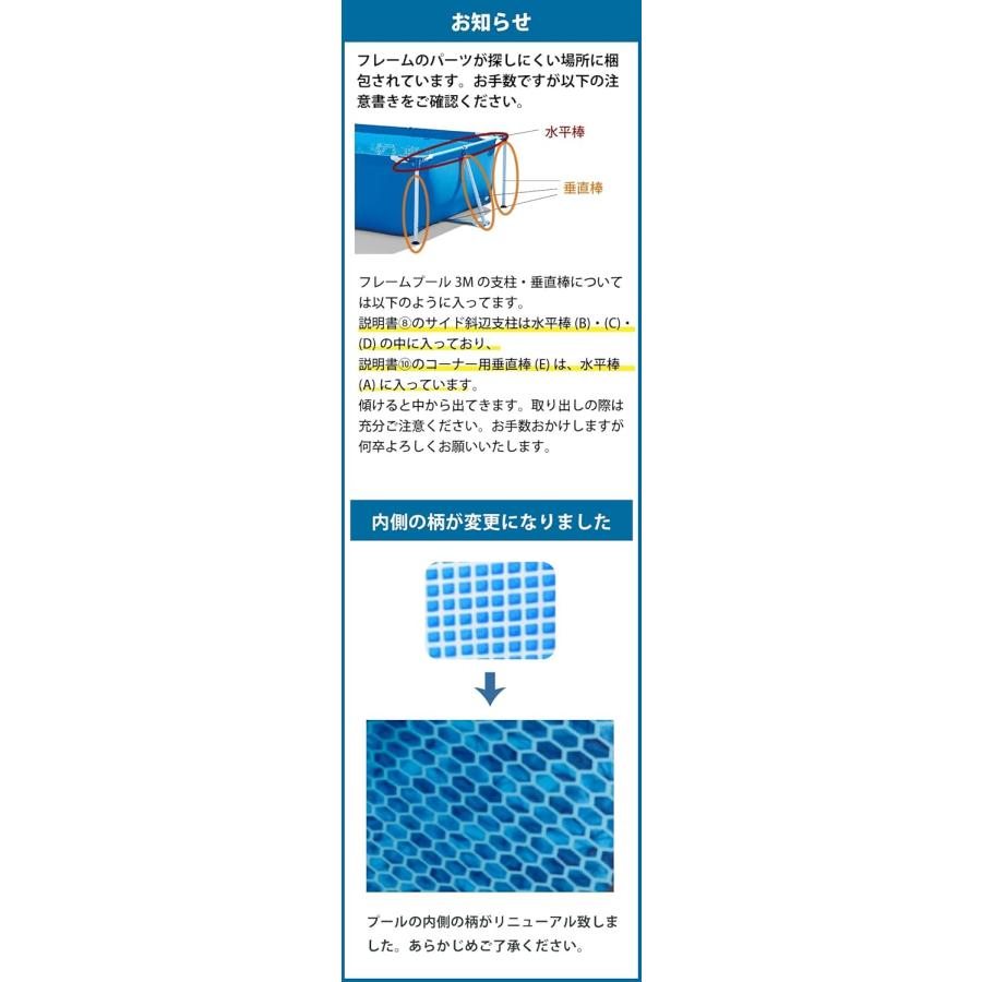 INTEX （INTEX インテックス ファミリープール 3m×2m×75cm カバー付き
