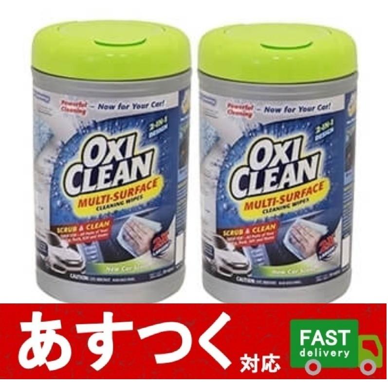 2個セット オキシクリーン インテリアクリーナー 24 30cm 30枚入 Oxiclean 車内用 クリーナー ラージサイズ スクラブ 掃除 ワイプ シート コストコ I Co1761 アイテンプ 生活雑貨店 通販 Yahoo ショッピング