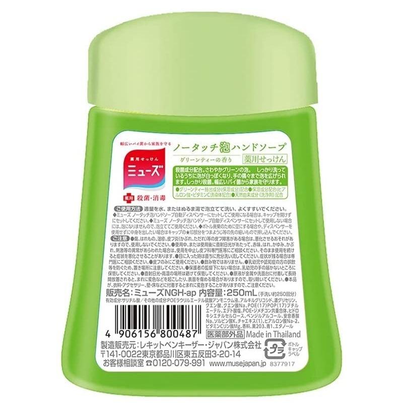 アース製薬 （250ml×1個 ミューズ グリーンティーの香り ノータッチ泡