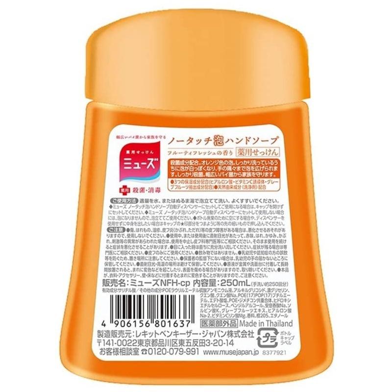 アース製薬 （250ml×1個 ミューズ フルーティフレッシュの香り