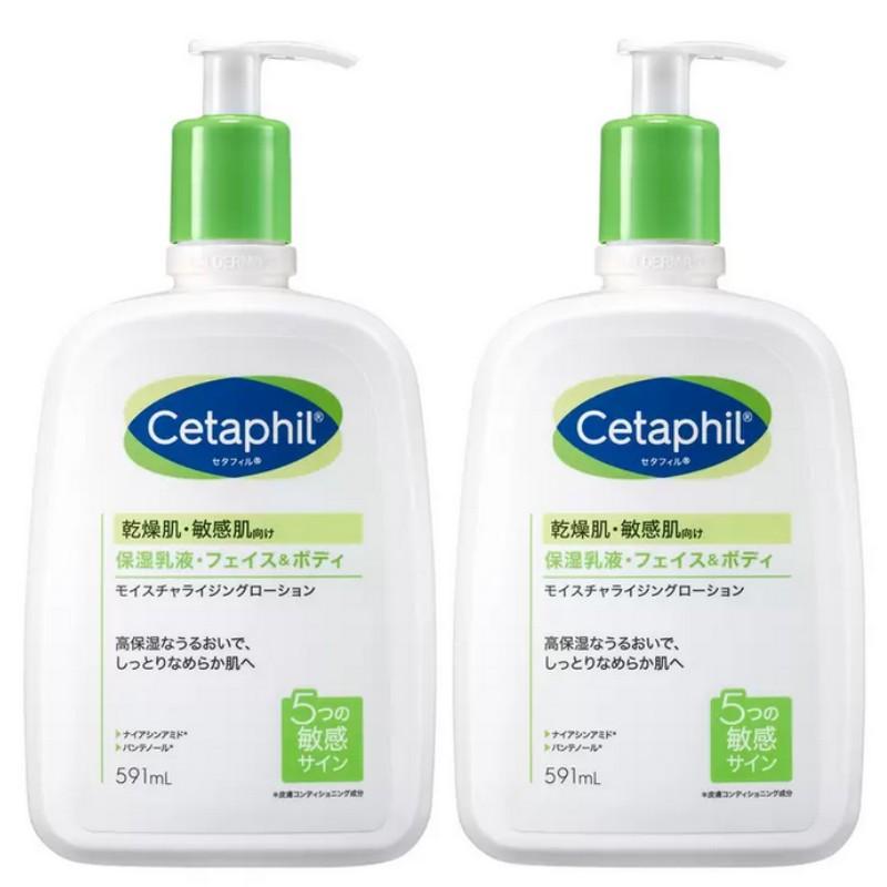 Cetaphil （保湿乳液 591ml×2個 セタフィル モイスチャライジング