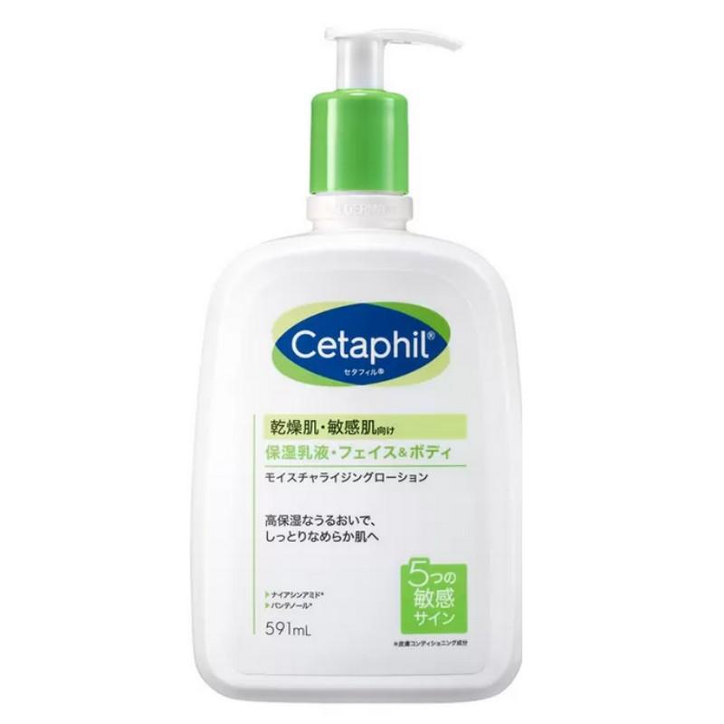 Cetaphil（セタフィル） （保湿乳液 591ml×1本 セタフィル モイスチャ