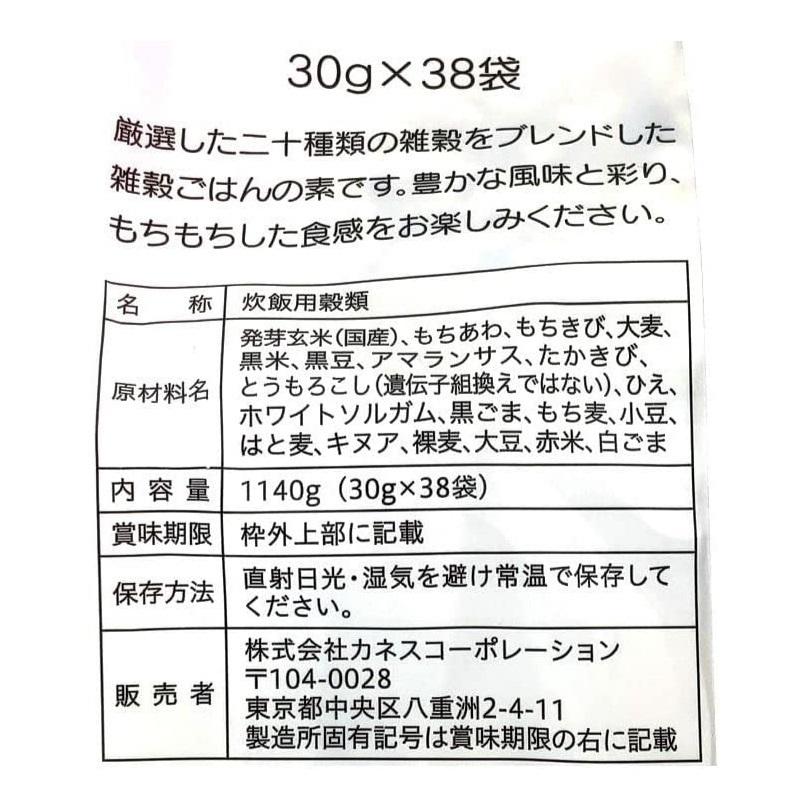 レヨン　スーパーフード20包×2袋＋10包セット 新品未開封 LEYON レヨン スーパーフード 20包×4袋 おまけ付