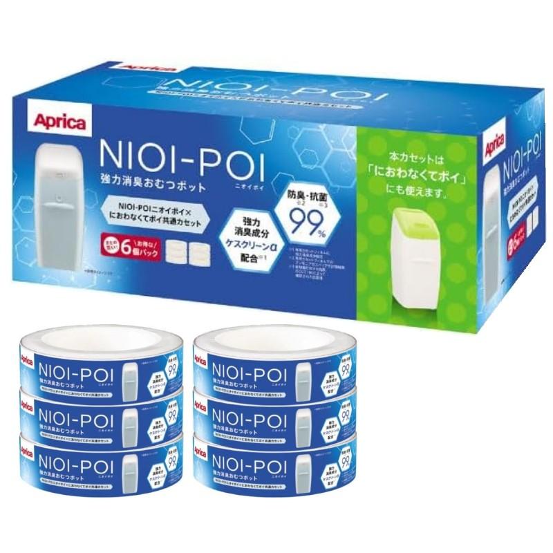 （アップリカ ニオイポイ カセット 6個パック）Aprica NIOI-POI におわなくてポイ 共通専用カセット オムツ におい コストコ  592547 : i-co202 : アイテンプ 生活雑貨店 - 通販 - Yahoo!ショッピング