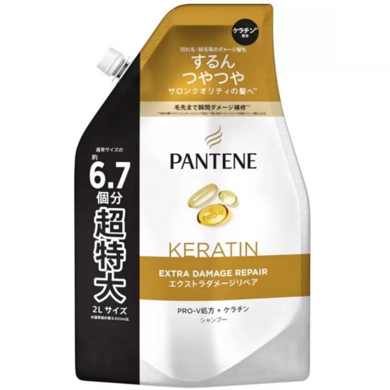 パンテーン シャンプー つめかえ用 2l エクストラダメージケア 00ml 髪の毛ヘアケア 大容量 切れ毛 枝毛 ダメージ 補修 コストコ I Co39 アイテンプ 生活雑貨店 通販 Yahoo ショッピング