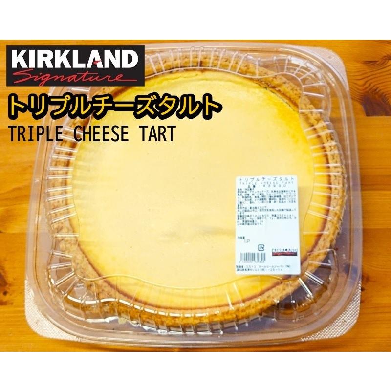 コストコ（Costco） 【日時指定不可】冷凍品 トリプル チーズタルト