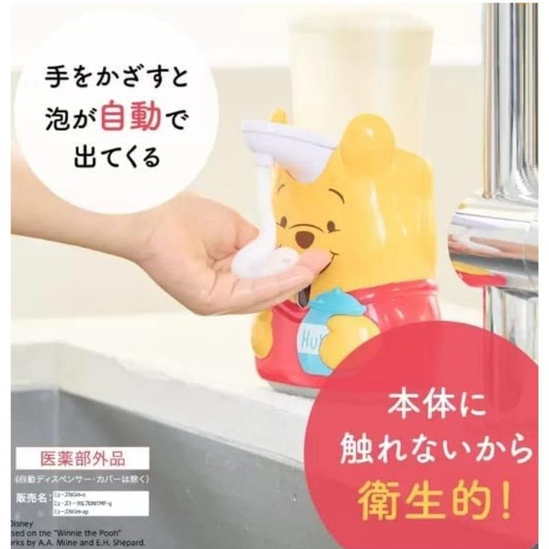 限定 プーさんデザイン ミューズ ノータッチ 泡ハンドソープ 自動