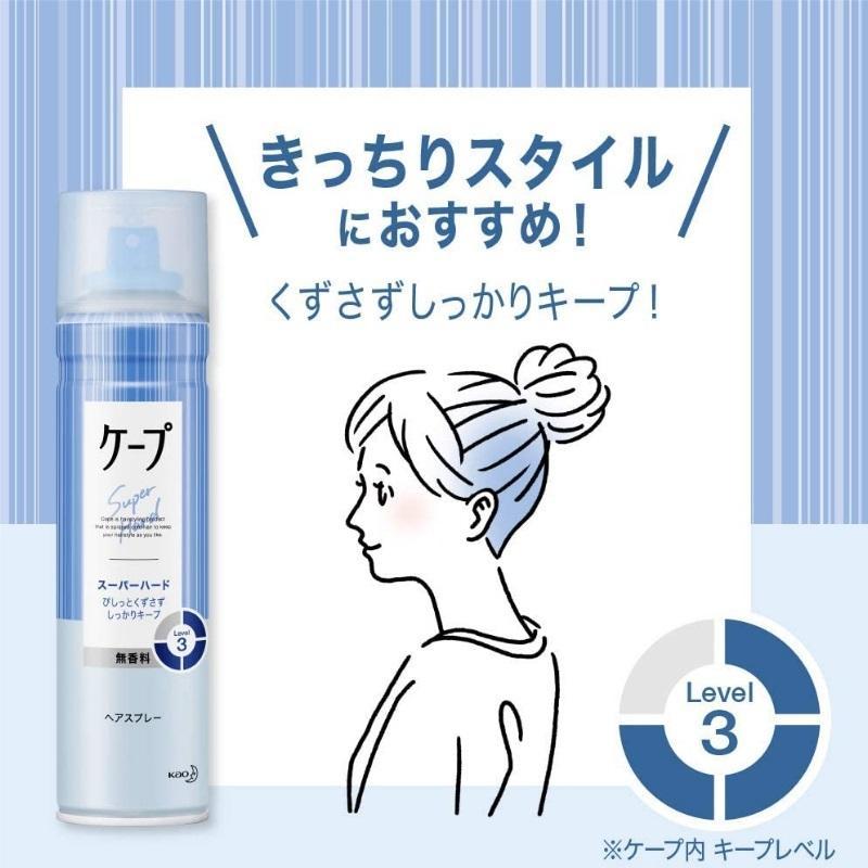ケープ （2本セット スーパーハード ヘアスプレー 300g×2個 無香料