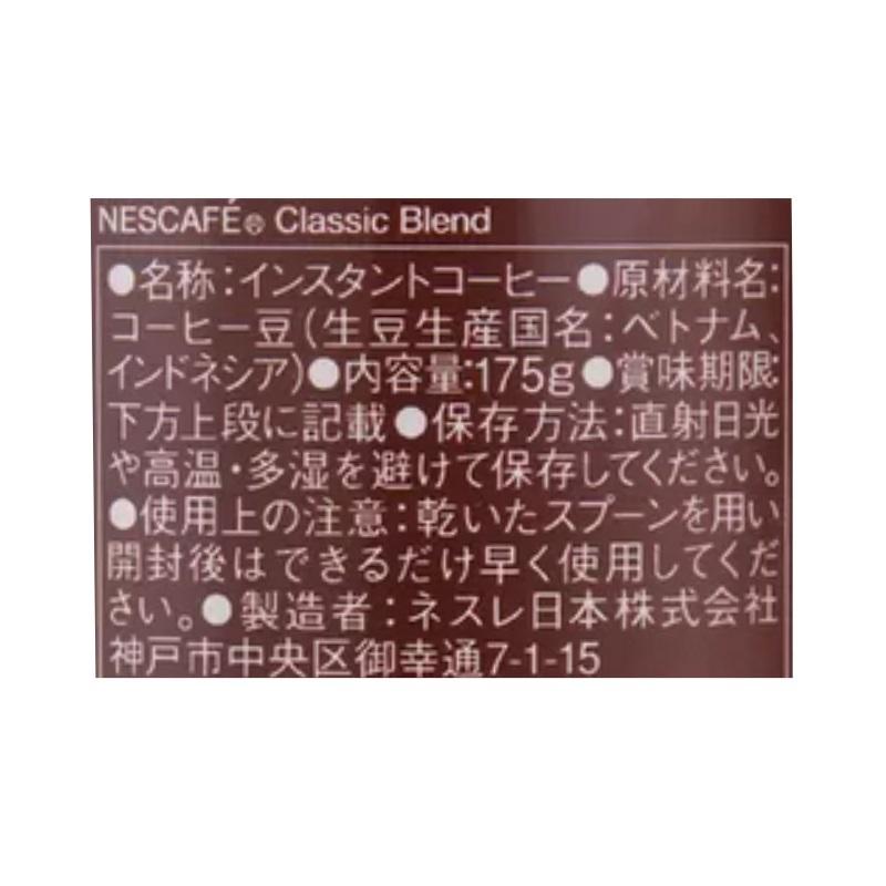 インスタントコーヒー 13本セット キー ICスペシャルブレンド 80g (4901372402767) の仕入れ・箱