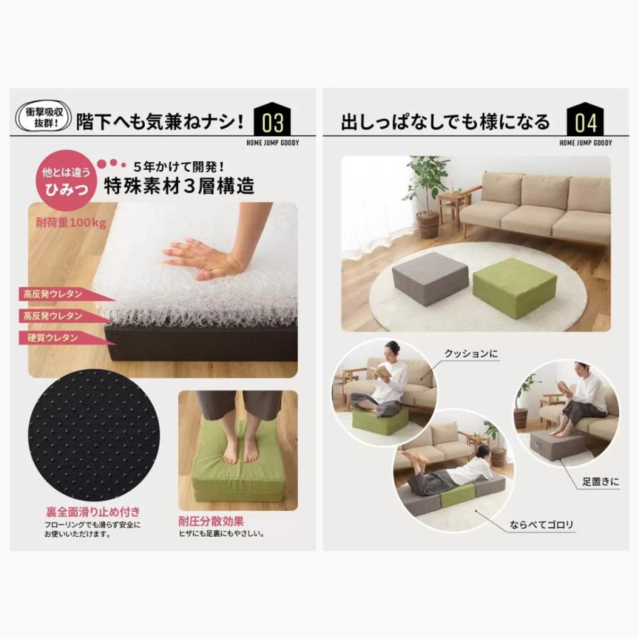 ホームジャンプ グッデイ G-day クッション ブラック トランポリン