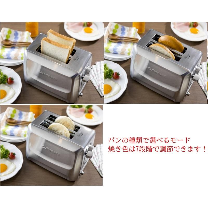 クイジナート（Cuisinart） メタル トースター 2枚用 CPT-620J