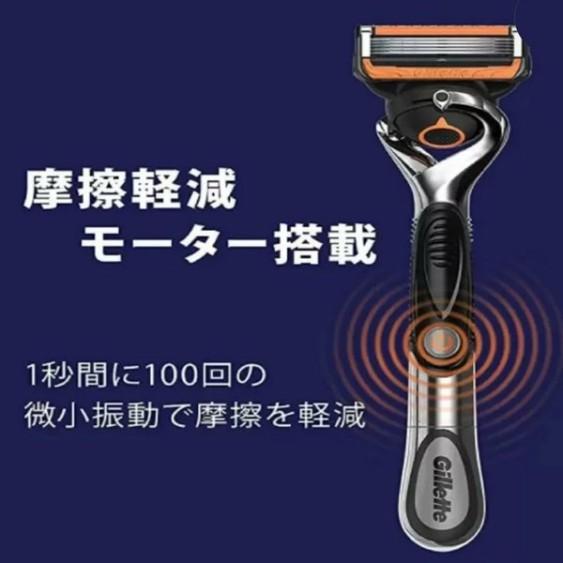 Gillette ポスト投函便 ジレット 電動タイプ プログライド パワー 本体
