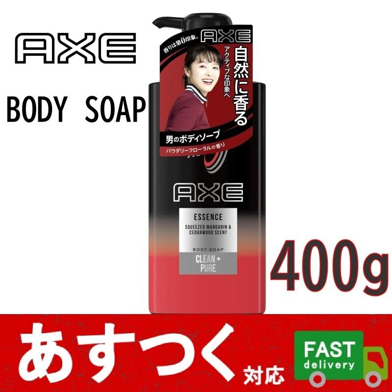 Axe アックス フレグランス ボディソープ エッセンス 男性用 400g メンズ パウダリーフローラルの香り ボディウォッシュ ユニリーバ コストコ I Co2217 アイテンプ 生活雑貨店 通販 Yahoo ショッピング