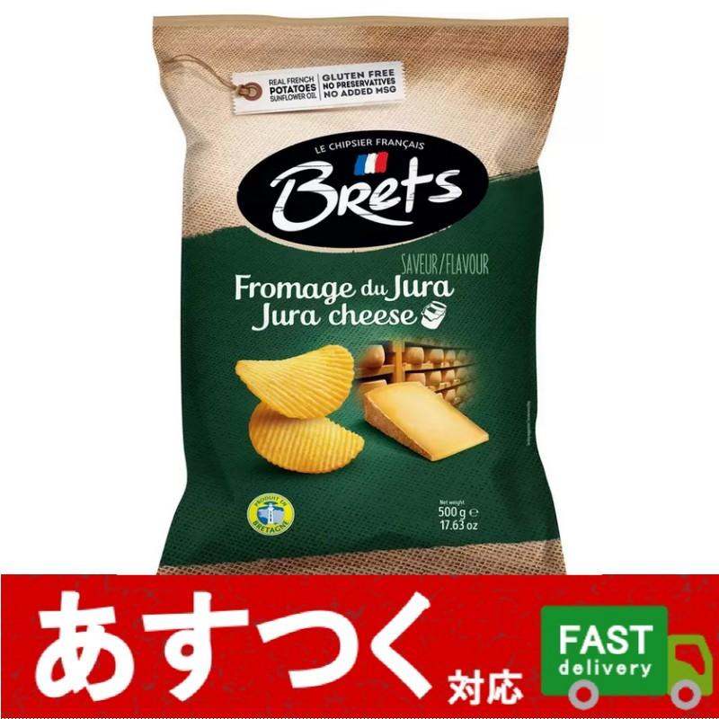 Brets ブレッツ ポテトチップス 500g ジュラチーズ チーズ フロマージュ 大袋 じゃがいも フランス お菓子 駄菓子 コストコ I Co2332 アイテンプ 生活雑貨店 通販 Yahoo ショッピング