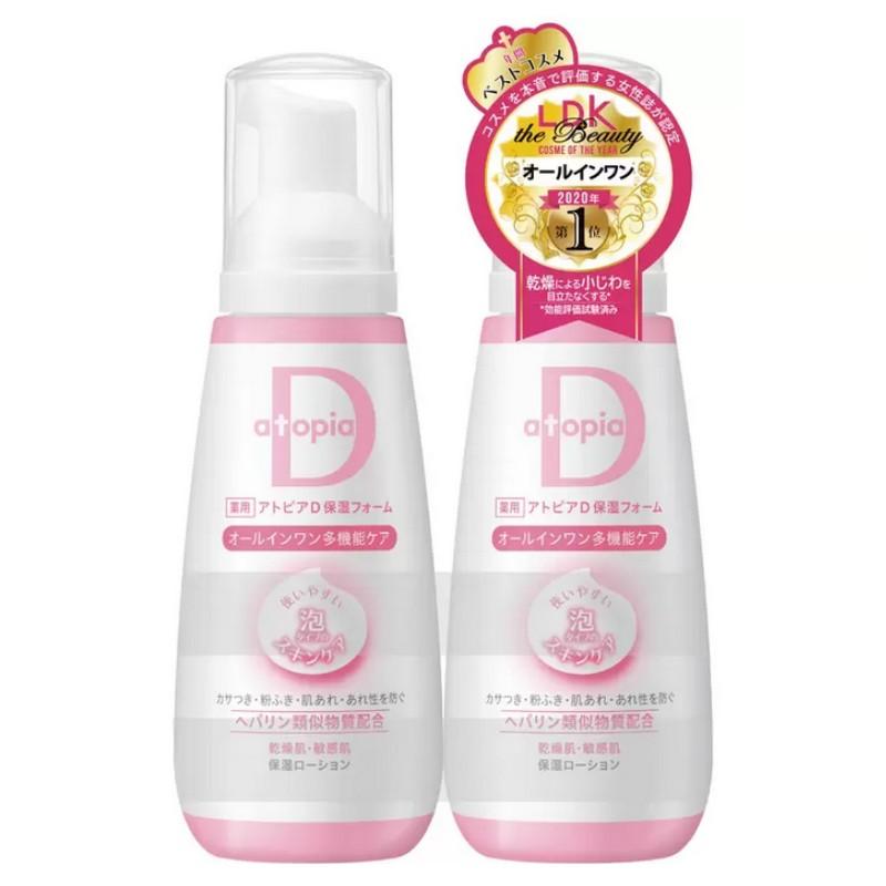 Atopia D 薬用保湿フォーム 100g 2本セット 2本セット】アトピアD 保湿フォーム 100g×2本 オールインワン多機能