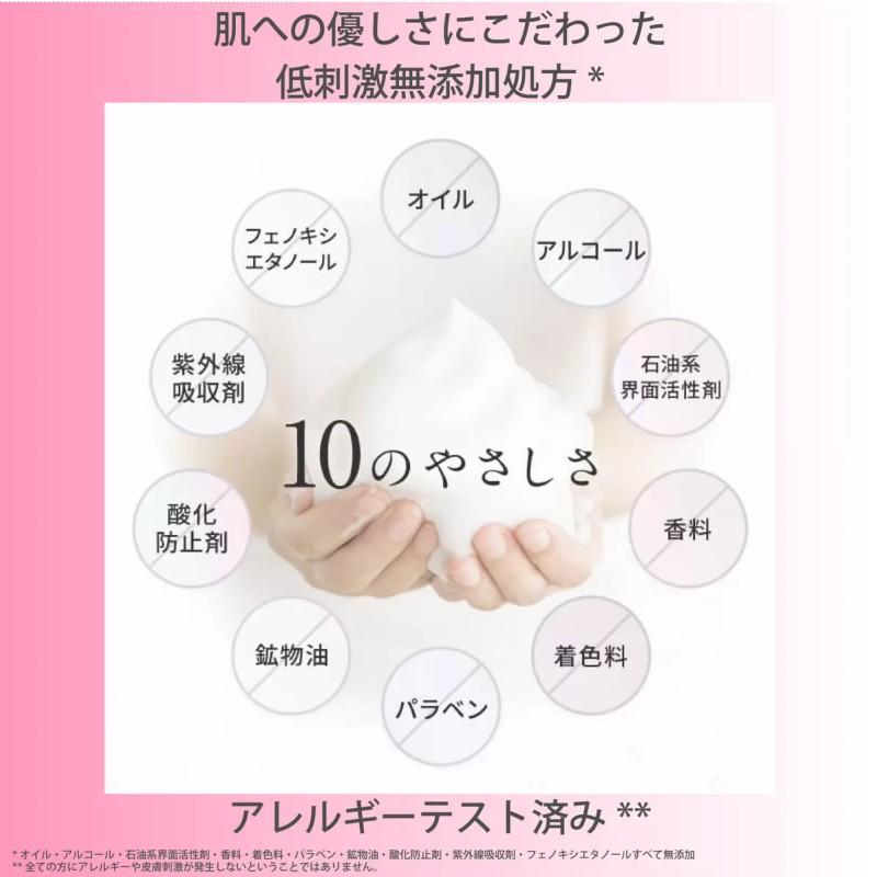 2本セット】アトピアD 保湿フォーム 100g×2本 オールインワン多機能
