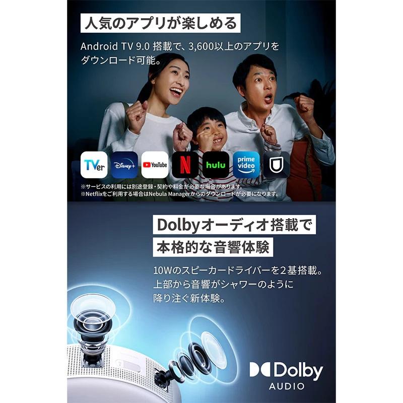 Nebula（Anker） Anker シーリングライト 一体型 プロジェクター