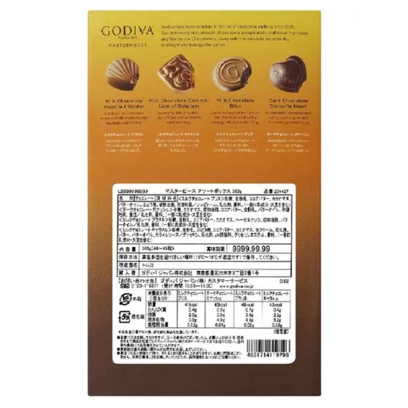 宅配便配送 外箱あり（ゴディバ マスターピース 360g 4種類）チョコレート GODIVA プラリネ ガナッシュ キャラメル ブリス 個包装 44733｜itemp-yh｜03